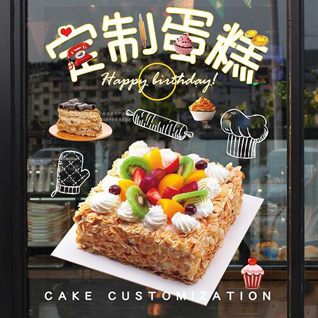 辽宁辽阳白塔区蛋糕预定