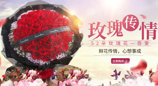 辽宁辽阳白塔区鲜花速递